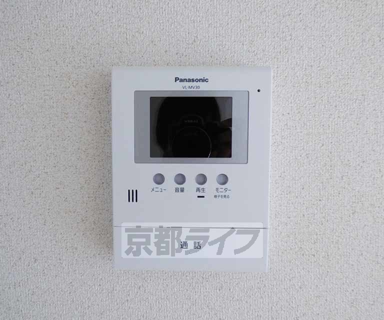 セキュリティ　来客も安心です。