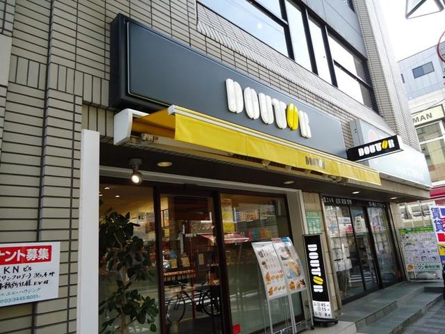 飲食店　ドトールコーヒーショップ代々木八幡店（飲食店）まで815m