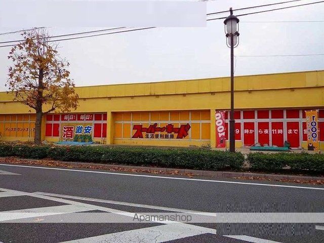 スーパー　スーパーキッド宇土店（スーパー）まで2000m