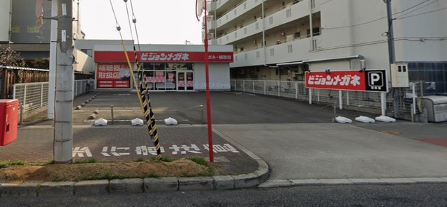 その他　ビジョンメガネ　針中野店（その他）まで464m