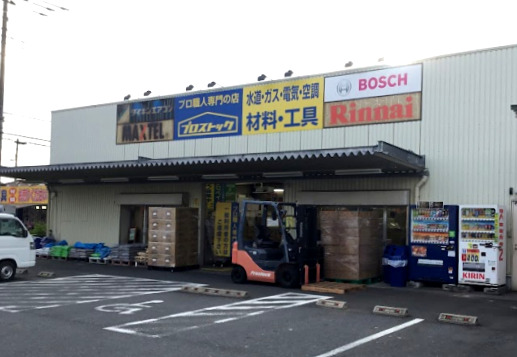 ホームセンター　プロストック東大和店（ホームセンター）まで340m