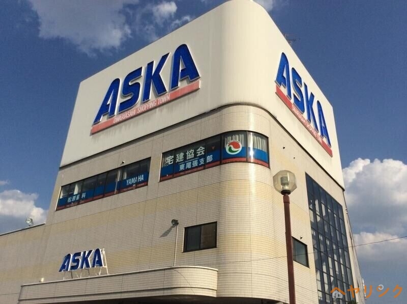 スーパー　フィールアスカ（スーパー）まで1804m