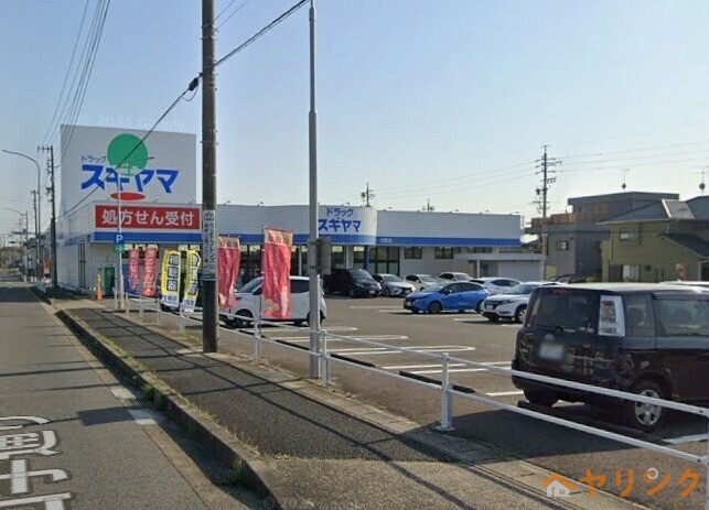 ドラックストア　ドラッグスギヤマ印場店（ドラッグストア）まで259m