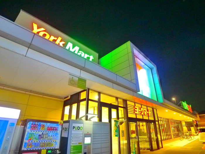 スーパー　ヨークマート（スーパー）まで1300m