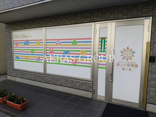 幼稚園・保育園　あーす保育園 鷺ノ宮（幼稚園・保育園）まで263m