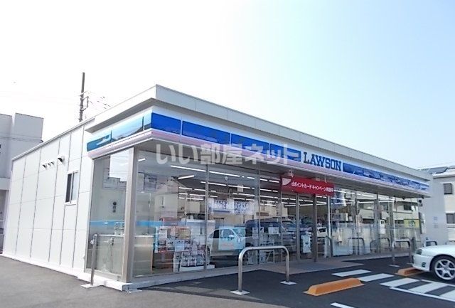 コンビニ　ローソン 小田原北ノ窪店（コンビニ）まで808m