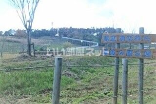 役所　県立おだわら諏訪の原公園パークセンター（役所）まで1873m