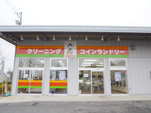 その他　コインランドリー（その他）まで1600m