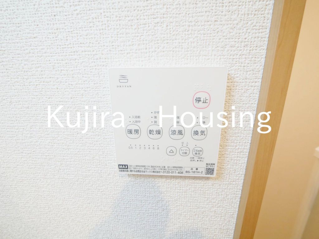 その他設備　★同仕様です★