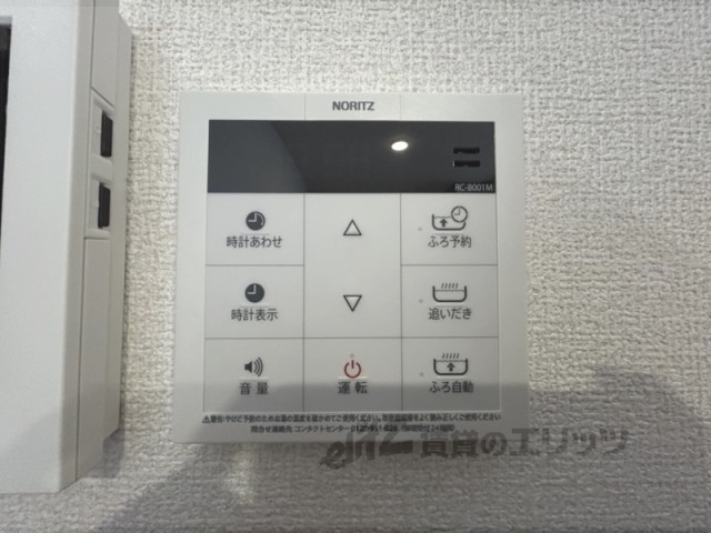 その他設備　給湯器リモコン