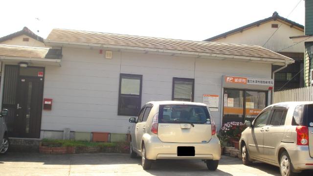 その他　直方永満寺簡易郵便局（その他）まで1271m