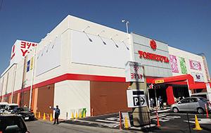 その他　イッツボナンザシティヨシヅヤ豊山テラス（その他）まで110m