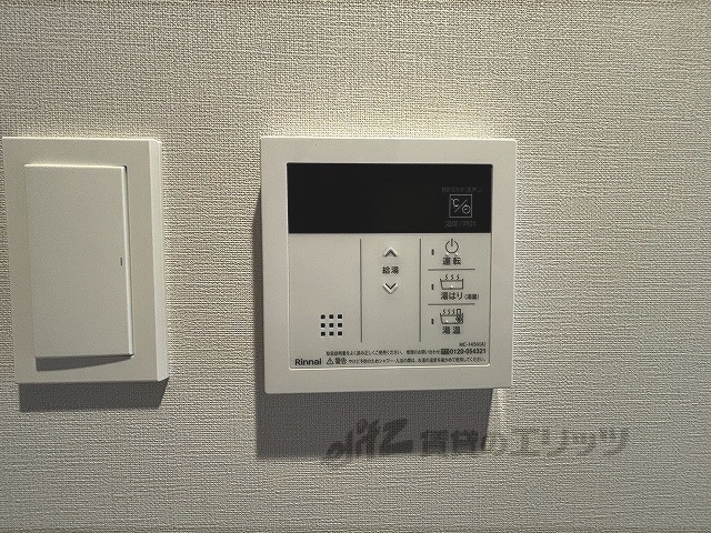 その他設備　給湯器リモコン