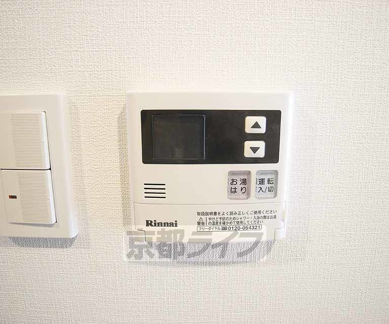 その他設備　温度調節できます。