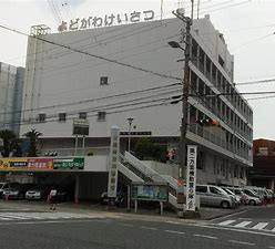 警察署・交番　大阪府淀川警察署（警察署・交番）まで1114m