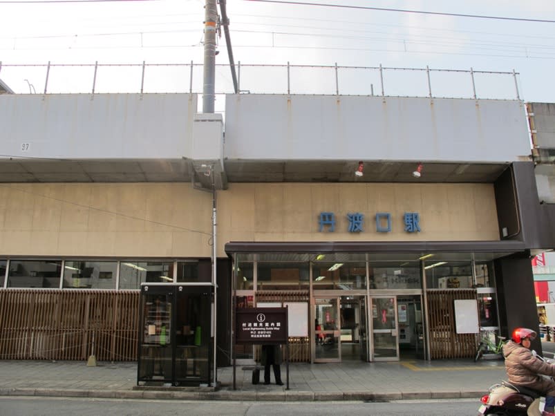 その他　丹波口（その他）まで508m