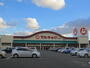 スーパー　マルキョウ志免店（スーパー）まで227m