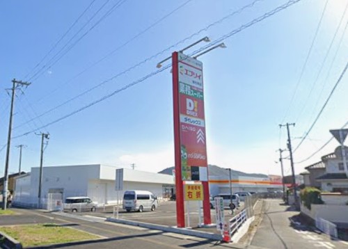 スーパー　業務スーパーエブリイ総社南店（スーパー）まで793m