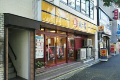 飲食店　松屋 茗荷谷店（飲食店）まで157m