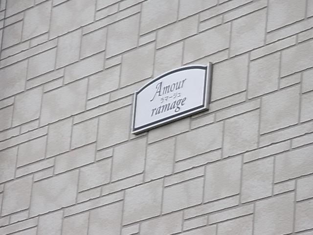 エントランス　☆エントランス☆