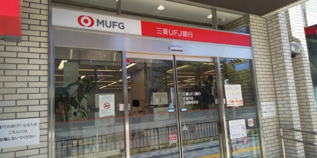 銀行　三菱UFJ銀行江坂駅前支店（銀行）まで933m