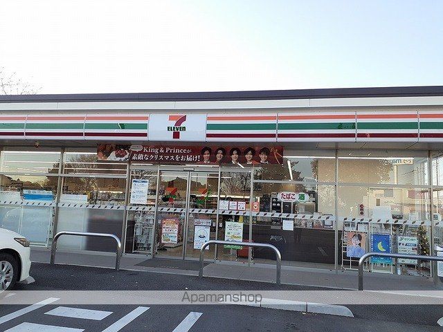 コンビニ　セブン－イレブン　土浦西並木町（コンビニ）まで600m