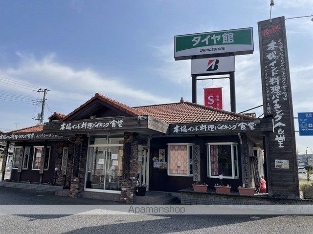 飲食店　スパイシータンドール　土浦店（飲食店）まで850m