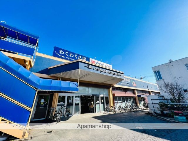 スーパー　わくわく広場（スーパー）まで857m