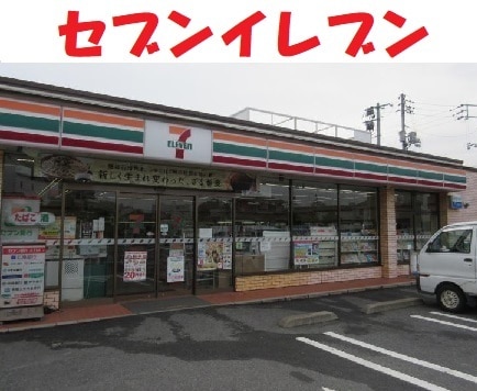 コンビニ　セブンイレブン広島祇園8丁目店（コンビニ）まで283m