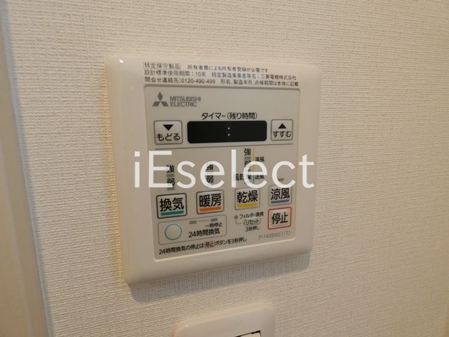 その他設備　便利な浴室乾燥機付きです。