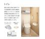 その他　眺望（イメージ）