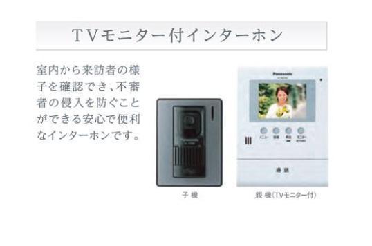 その他部屋・スペース　セキュリティ（イメージ）