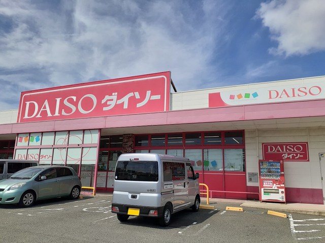 その他　DAISO 和歌山西ノ庄店様（その他）まで1255m