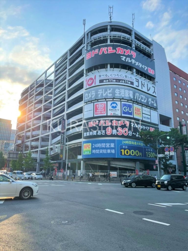 ショッピングセンター　ヨドバシカメラマルチメディア博多（ショッピングセンター）まで1050m