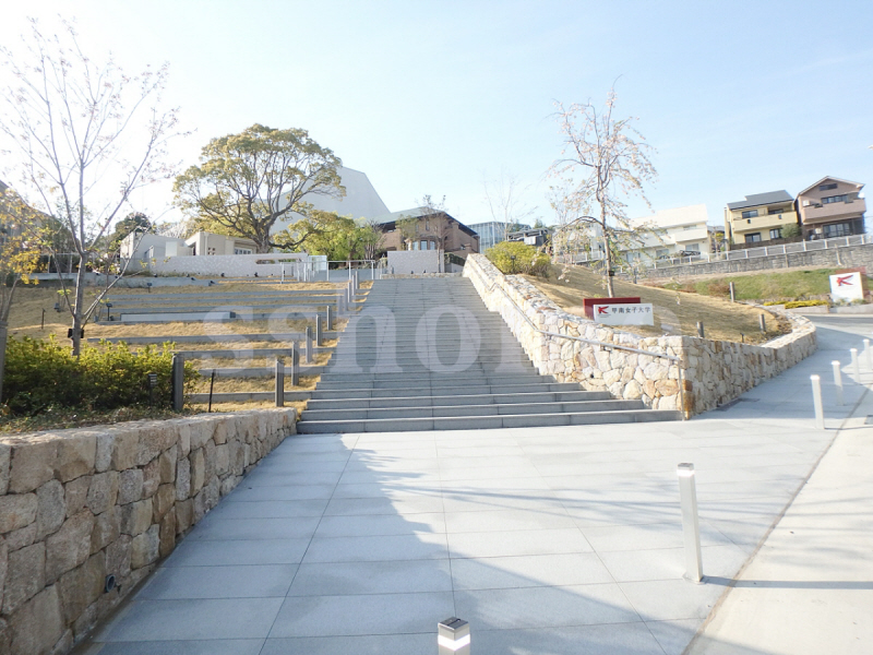 大学・短大　甲南女子大学（大学・短大）まで776m