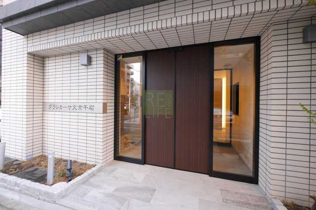 その他　グランカーサ文京千石