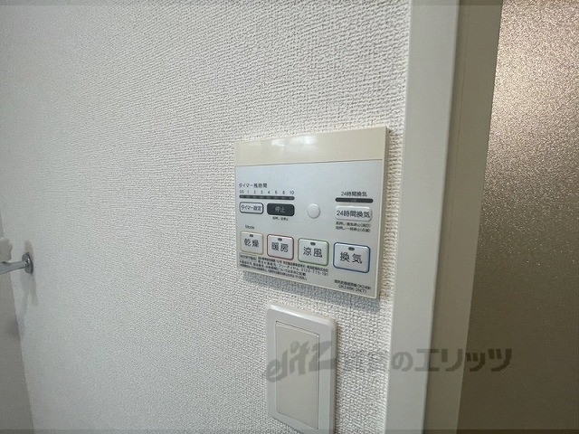 その他設備　浴室乾燥機