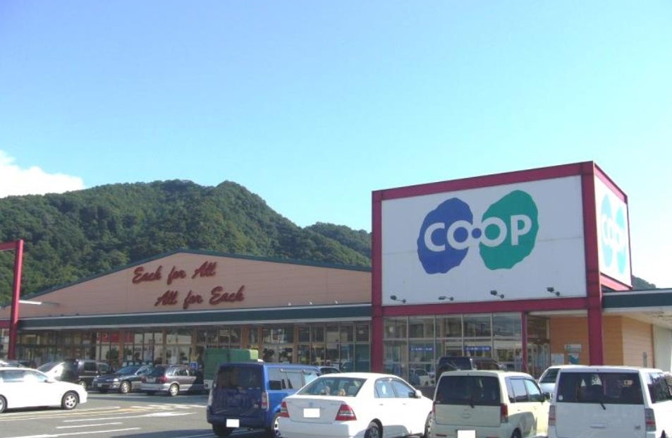 スーパー　コープ 姫路砥堀（スーパー）まで892m