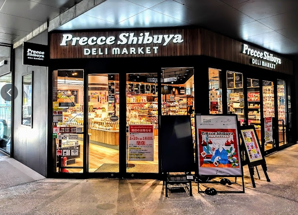 スーパー　プレッセシブヤデリマーケット（スーパー）まで414m