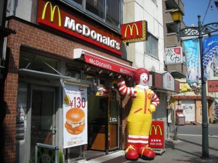 飲食店　マクドナルド（飲食店）まで600m
