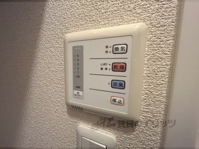 その他設備　浴室乾燥機