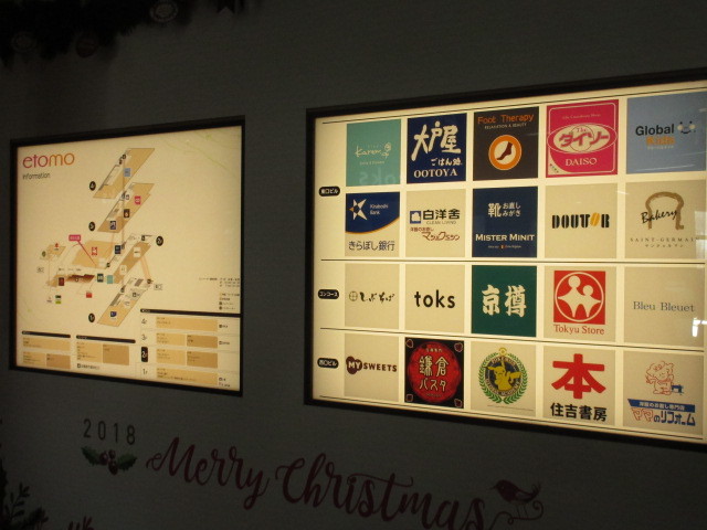 ショッピングセンター　エトモ市が尾（ショッピングセンター）まで380m