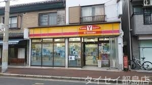 コンビニ　ヤマザキショップ新森宮本店（コンビニ）まで541m