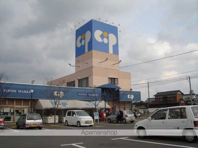 スーパー　コープ（スーパー）まで1000m