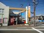 その他　福島豊田町郵便局（その他）まで836m