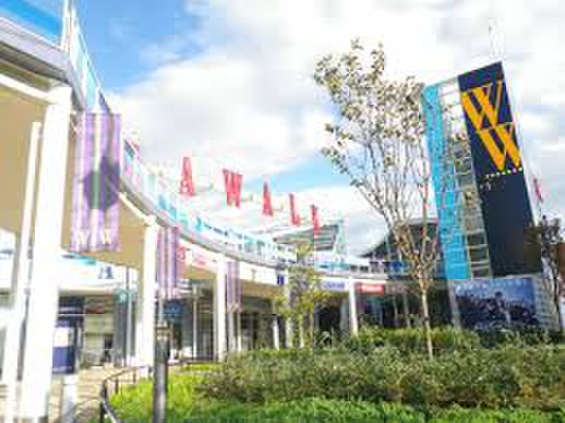 ショッピングセンター　ワカバウォーク（ショッピングセンター）まで450m