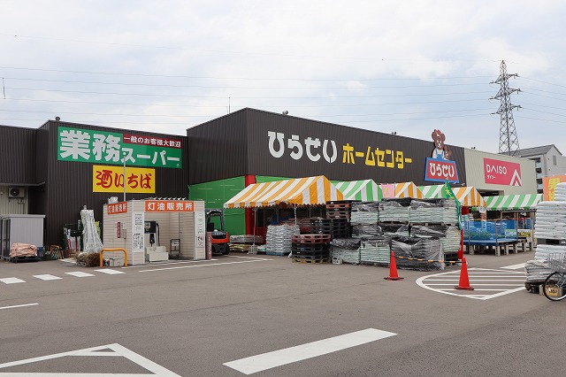 スーパー　業務スーパー庄川店（スーパー）まで797m