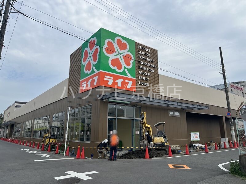 スーパー　ライフ桜ノ宮店（スーパー）まで471m