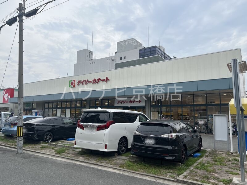 スーパー　デイリーカナート都島店（スーパー）まで504m