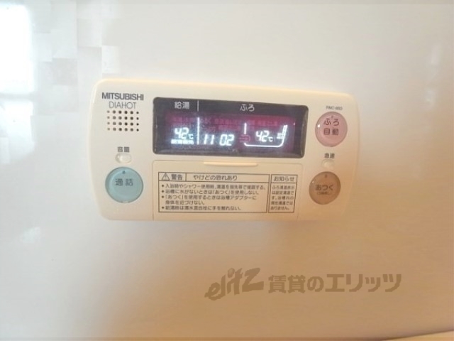 その他設備　給湯器リモコン